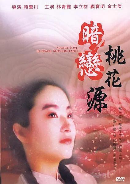 五月天第四色